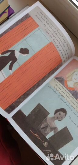 Джейн,Лиса и Я