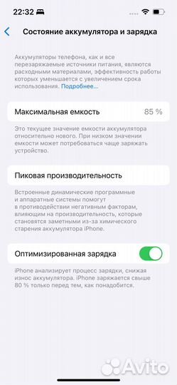 iPhone 13, 128 ГБ