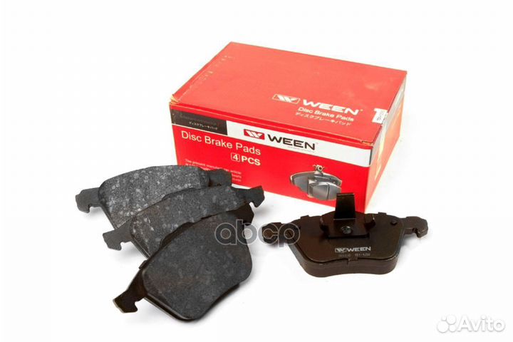 Тормозные колодки дисковые передние volvo S60