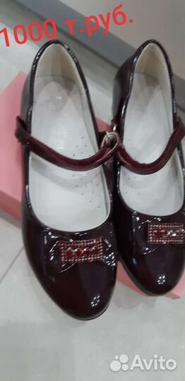 Туфли для девочки 35 размер