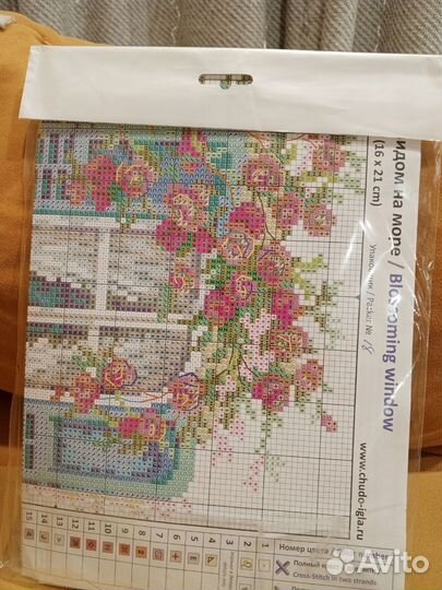 Набор для вышивания крестом чудесная игла