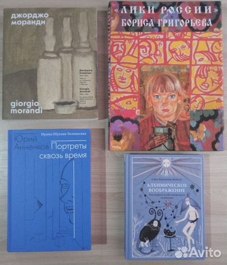 Книги по рисунку и живописи
