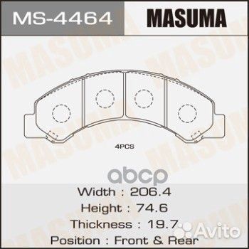 Колодки тормозные mazda titan 99-00 MS-4464 Masuma