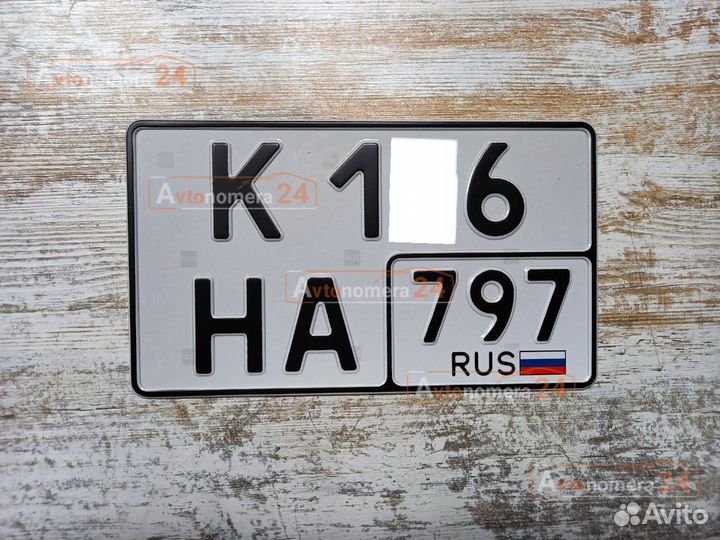 Изготовление гос номеров в Новосибирске