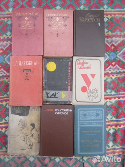 Забытый детектив в 3 томах. Том 2. Французский дет