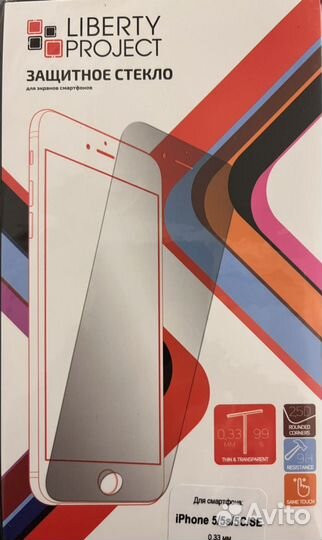 Для iPhone 5/5s/SE