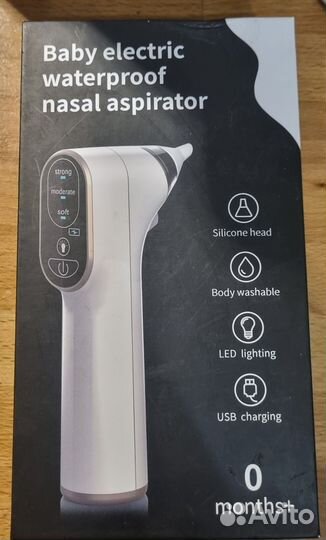 Аспиратор назальный электрический
