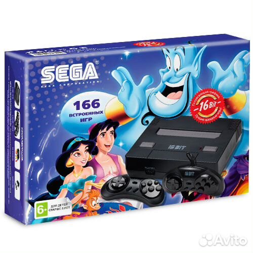 Sega Super Drive 2 alladin (166-in-1) Black