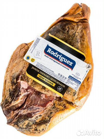 Хамон Гран Резерва без кости без кожи