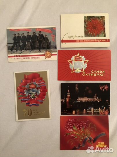 Открытки СССР