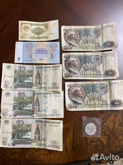 Продам старинные монеты