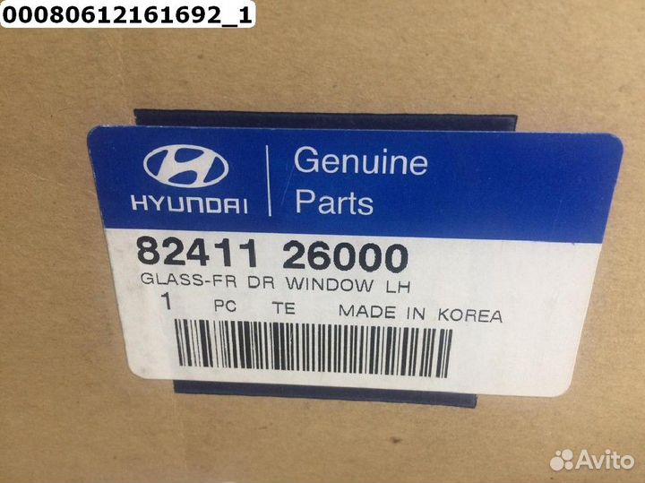 Hyundai Santa Fe SM Стекло двери передней левой