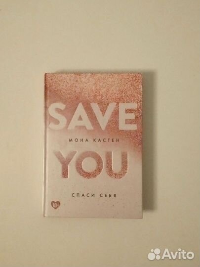 Серия книг: 