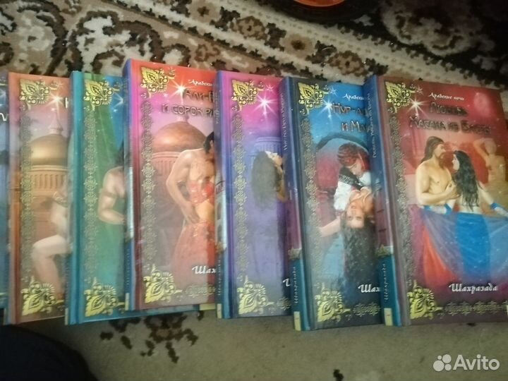 Романы серия Шахразада