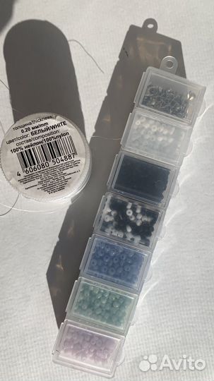 Набор для бисероплетения