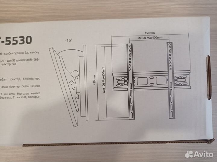 Кронштейн для ЖК телевизора (новый)