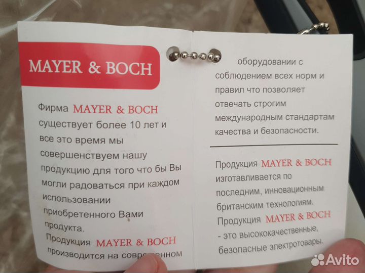 Сковорода для индукции 24см