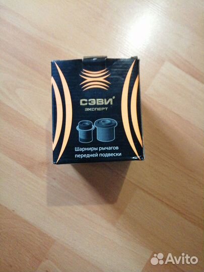 Шарниры рычагов передней подвески