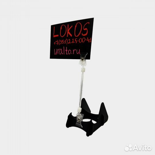 Ценникодержатель на прищепке двусторонний, высота