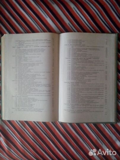 Книга. В.Ганьшин. Инженерная геодезия 1968г