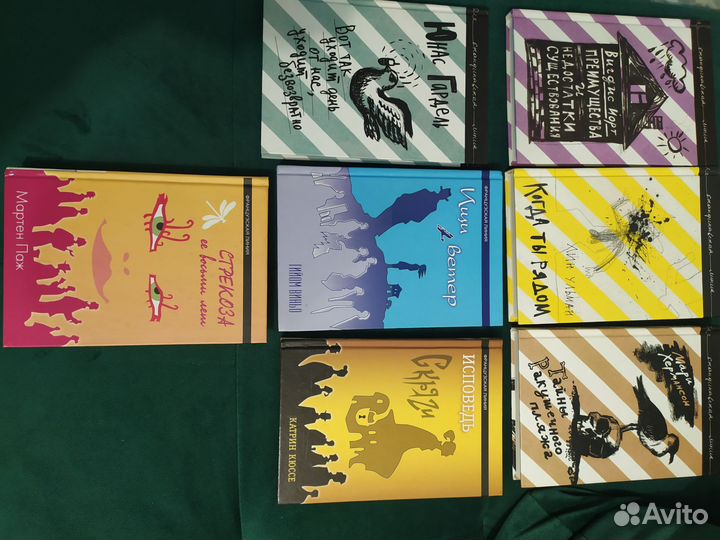 Книги разных издательств