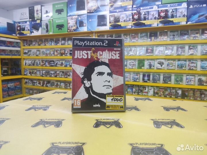 Just Cause PS2 Лицензия