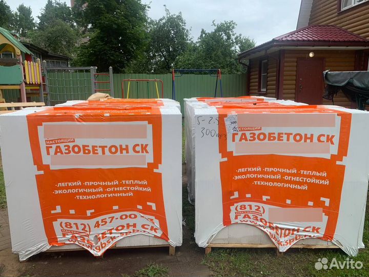 Газобетонные блоки