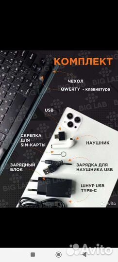 Планшет atouch x19 pro