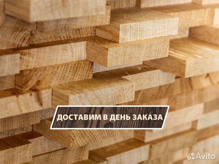 Доска сухая строганная двух сортов, в наличии