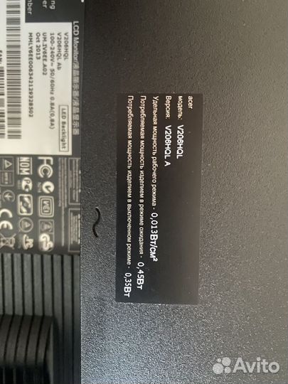 Монитор Acer 19.5