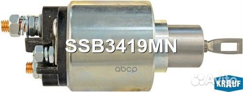 Реле втягивающее стартера Ford Scorpio 2.0 85-9