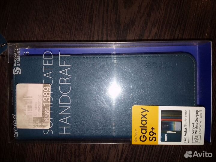 Чехол на телефон galaxy с9 plus