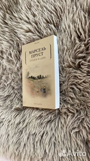 Книги: Пруст; Чоран; Делёз; Камю и др