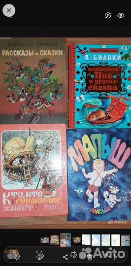 Книги для детей