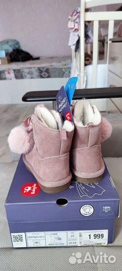 Сапожки для девочек 23 размер