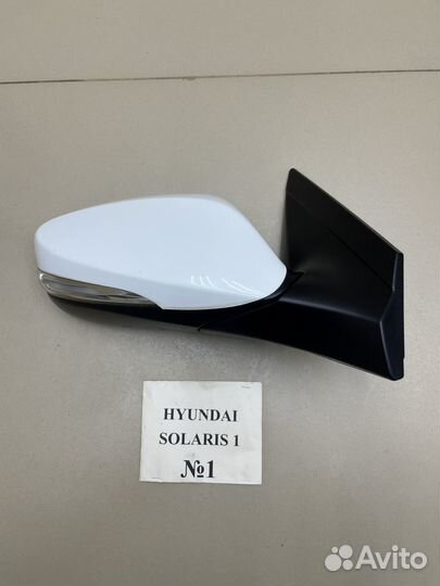 Зеркало заднего вида правое Hyundai Solaris 1
