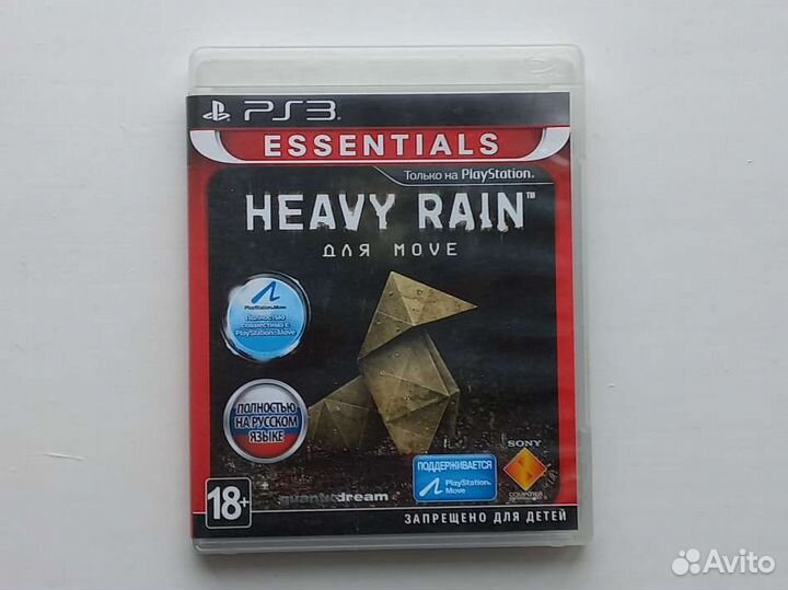 Heavy Rain