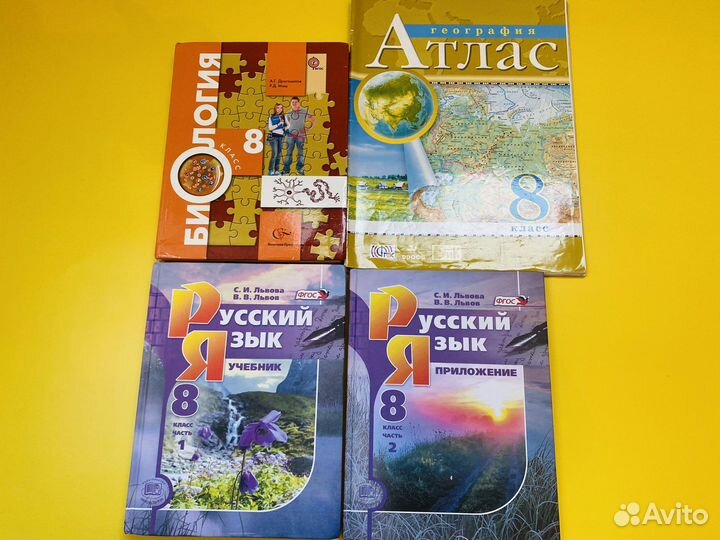 Школьные учебники, подготовка к егэ