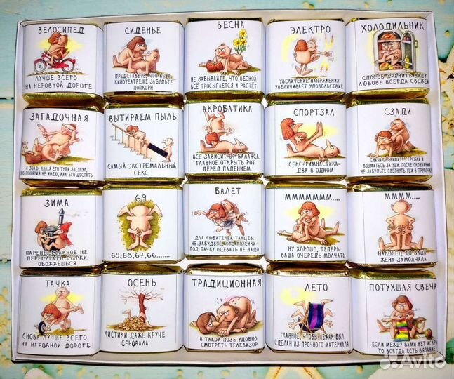 Подарочный набор для пары