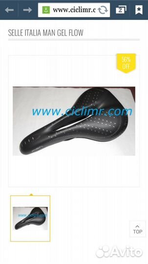 Седло для велосипеда и ободная лента