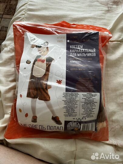 Десткий карнавальный костюм (медведь)