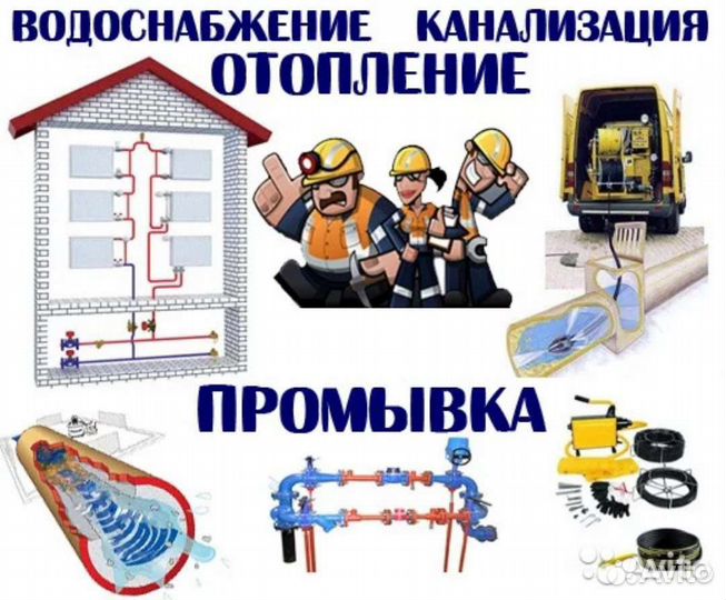 Ремонт котлов, ремонт колонок, обслуживание