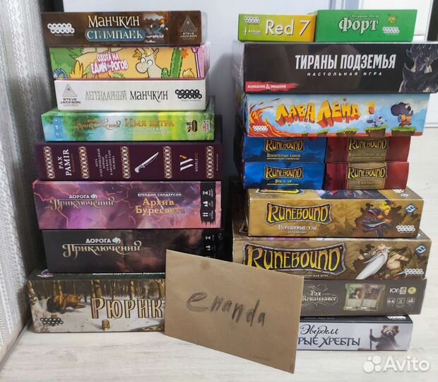 Продам настольные игры