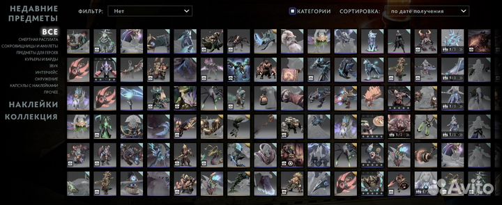 Имморталки коллекторки сеты Dota Battle Pass 2022