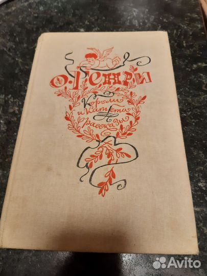 Книги разные