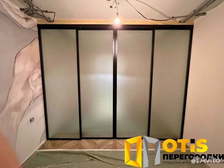 Перегородка для зонирования