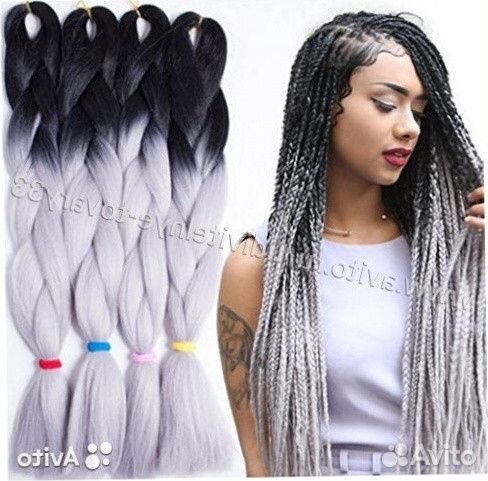 Канекалоны (цветные косы), платиновые