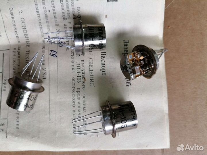 Лазер лпи-105