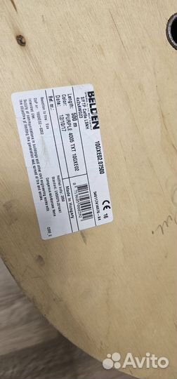 Остаток 330метров кабель витая пара Belden 6a utp