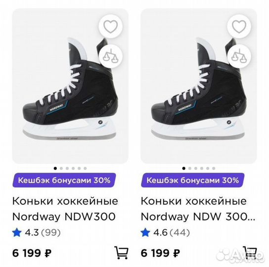 Коньки хоккейные nordway 42